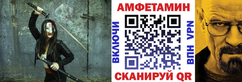 купить наркоту Плавск АМФЕТАМИН 98%