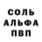 МДМА кристаллы 3d Graff