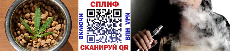 нарко площадка наркотические препараты  где купить наркотик  Плавск  Cannafood марихуана 