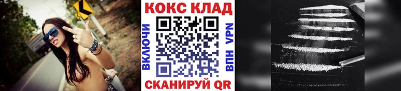 закладки  Плавск  Кокаин Боливия 