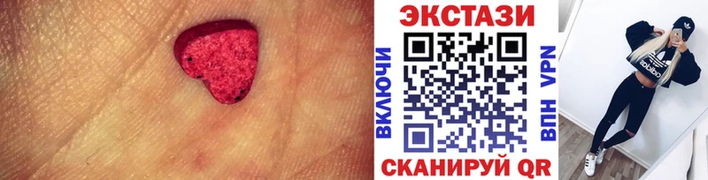 ЭКСТАЗИ круглые  наркотики  Плавск 