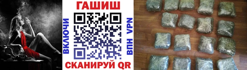 ссылка на мегу зеркало Плавск ГАШИШ Cannabis дарнет шоп