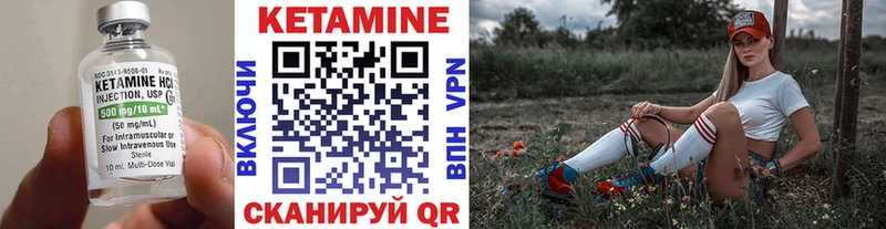 блэк спрут как войти  Плавск  КЕТАМИН VHQ 