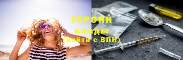 прущий лед Алексин