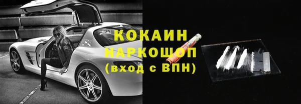 COCAINE Михайловка