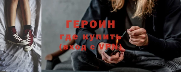 героин Абаза