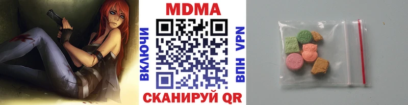 МДМА crystal Плавск