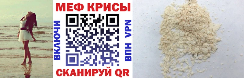 где продают   Плавск  МЕФ кристаллы 