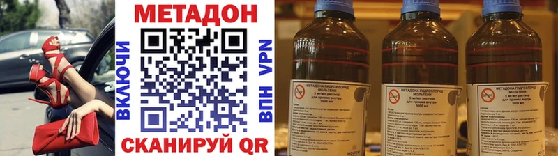 МЕТАДОН белоснежный  Плавск 