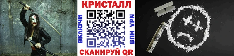 Метамфетамин пудра  kraken маркетплейс  Плавск 