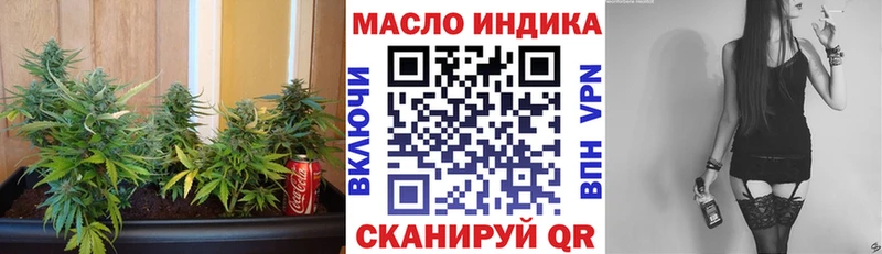 ТГК Wax  Плавск 