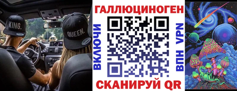 Псилоцибиновые грибы Magic Shrooms кракен онион Плавск